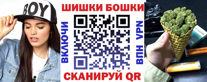 Купить закладку A PVP  Мефедрон  ГАШ  Бошки Шишки  АМФ  COCAIN  Харовск