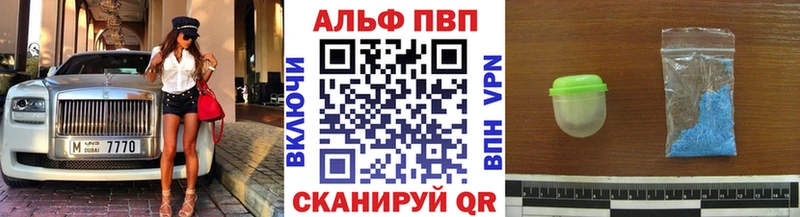 Купить закладки  Харовск  Alfa_PVP мука 