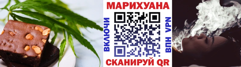Canna-Cookies марихуана  Купить закладки  Харовск 