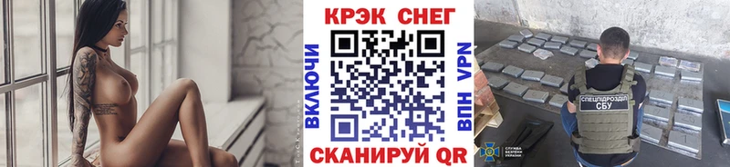 Cocaine FishScale  Купить  Харовск 