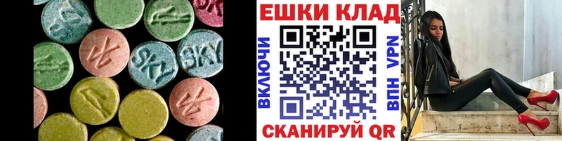 Купить где  Харовск  Ecstasy ешки 