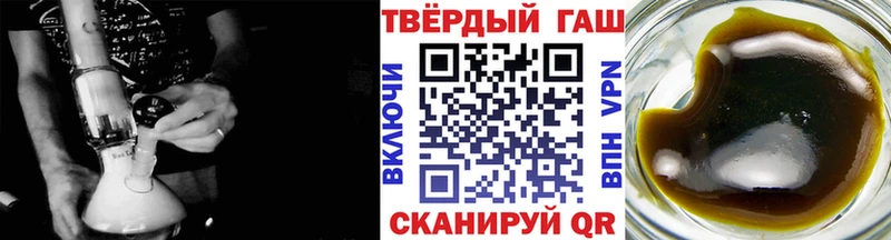 ГАШ индика сатива  Купить  Харовск 