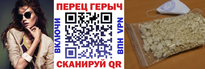 Купить где  Харовск  ГЕРОИН белый 