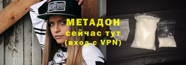 мет Нязепетровск