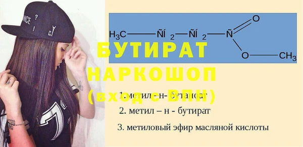 mdpv Нягань