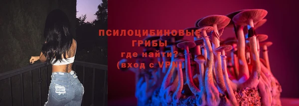 мяу мяу кристалл Новокубанск