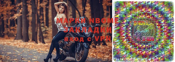 мяу мяу кристалл Новокубанск