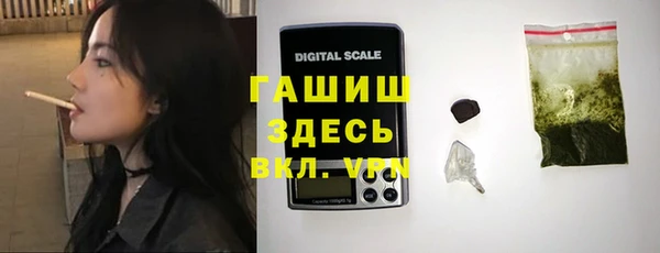 мяу мяу кристалл Новокубанск