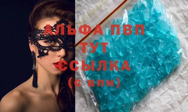 ГАЛЛЮЦИНОГЕННЫЕ ГРИБЫ Нефтегорск