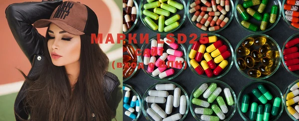 мяу мяу кристалл Новокубанск