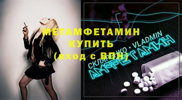 твердый Новозыбков