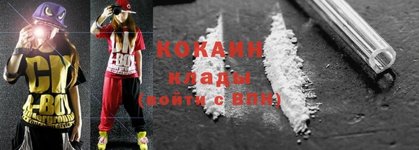 мяу мяу кристалл Новокубанск