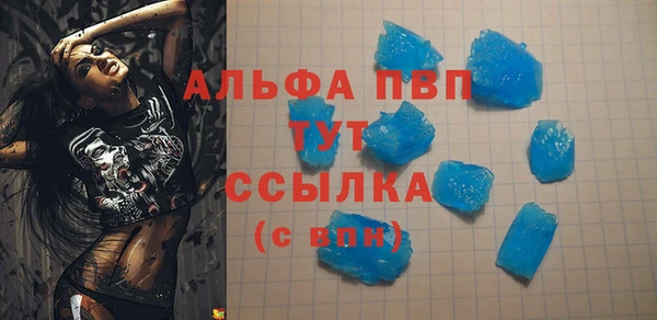 марки lsd Новодвинск