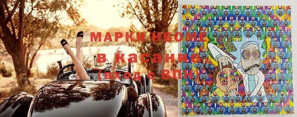 мяу мяу кристалл Новокубанск