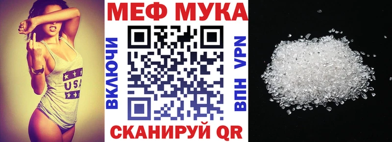 Меф VHQ  Харовск 