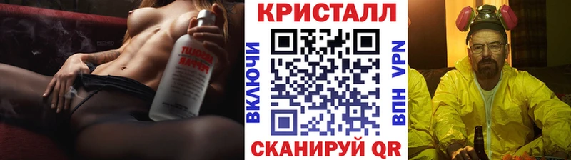 Метамфетамин Декстрометамфетамин 99.9%  Купить где  Харовск 