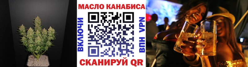 Купить где  Харовск  Дистиллят ТГК жижа 